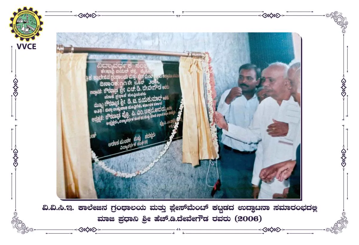 Vidyavardhaka Sangha Mysuru Campus and Events - Image 26
